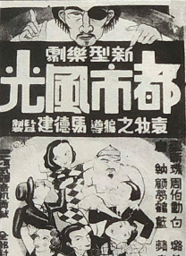 处女座的疯狂